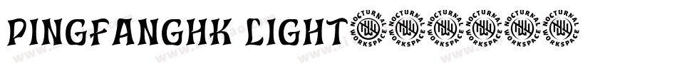 pingfanghk light字体转换